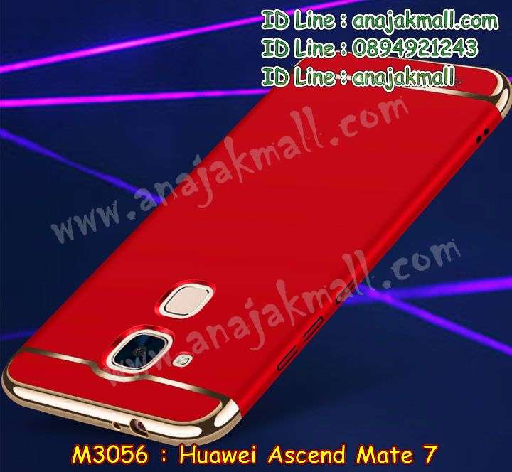 เคส Huawei mate7,สกรีนเคสหัวเหว่ย mate7,รับพิมพ์ลายเคส Huawei mate7,รับสกรีนเคส Huawei mate7,เคสหนัง Huawei mate7,เคสหนังโชว์เบอร์ Huawei mate7,Huawei mate7 พิมพ์ลายวันพีช,เคสโรบอท Huawei mate7,เคสยางสีสด Huawei mate7,เคสอลูมิเนียมสกรีนลาย Huawei mate7,เคสบัมเปอร์ลายการ์ตูน Huawei mate7,กรอบอลูมิเนียมพิมพ์ลาย Huawei mate7,สั่งพิมพ์ลายเคส Huawei mate7,Huawei mate7 เคสวันพีช,เคสกันกระแทก Huawei mate7,กรอบกันกระแทก Huawei mate7,กรอบกันกระแทก Huawei mate7,Huawei mate7 หนังโชว์เบอร์,รับสกรีนเคสลายการ์ตูน Huawei mate7,เคสนิ่มลายนูน 3 มิติ Huawei mate7,เคสฝาพับกระจกเงาหัวเหว่ย mate7,เคสแข็งนูน 3 มิติ Huawei mate7,เคสยางนิ่มสกรีนลาย Huawei mate7,เคสยางนิ่มบางนูน 3 มิติ Huawei mate7,เคสหนังสกรีนลาย Huawei mate7,bumper Huawei mate7,เคสกรอบโลหะ Huawei mate7,เคสไดอารี่ Huawei mate7,Huawei mate7 เคสโดเรม่อน,เคสพิมพ์ลาย Huawei mate7,เคสตัวการ์ตูน Huawei mate7,ซิลิโคนตัวการ์ตูน Huawei mate7,เครสสกรีนการ์ตูน Huawei mate7,กรอบแข็งสกรีนการ์ตูน Huawei mate7,Huawei mate7 เคส 2 ชั้น,เคสฝาพับ Huawei mate7,เคสสกรีนลาย Huawei mate7,กรอบโชว์เบอร์ Huawei mate7,เคสโชว์หน้าจอ Huawei mate7,เคสยางใส Huawei mate7,Huawei mate7 กรอบกันกระแทก,เคสซิลิโคนพิมพ์ลายหัวเว่ย mate7,Huawei mate7 สกรีนวันพีช,เคสตัวการ์ตูน Huawei mate7,เคสยางนูน 3 มิติ หัวเหว่ย mate7,เคส 2 ชั้น Huawei mate7,เคสยางหุ้มพลาสติก Huawei mate7,เคสอลูมิเนียม Huawei mate7,Huawei mate7 เคสกันตกแตก,กรอบประดับเพชรติดแหวนคริสตัล Huawei mate7,เคส 2 ชั้นกันกระแทก Huawei mate7,เคสประดับ Huawei mate7,เคสยางติดแหวนคริสตัล Huawei mate7,เคสยาง 3 มิติ Huawei mate7,เคสโชว์เบอร์ Huawei mate7,Huawei mate7 ฝาหลังกันกระแทก,เคสคริสตัลฟรุ้งฟริ้ง Huawei mate7,เคสลายการ์ตูน 3 มิติ Huawei mate7,กรอบอลูมิเนียมหัวเว่ย Mate 7,บัมเปอร์เคสหัวเว่ยเมท7,เคสเงากระจก Huawei mate7,เคสคริสตัล Huawei mate7,กรอบแข็งสกรีนลาย Huawei mate7,ซองหนัง Huawei mate7,เคสนิ่มลายการ์ตูน Huawei mate7,เคสเพชร Huawei mate7,เคสยางนิ่มลายการ์ตูน 3 มิติ Huawei mate7